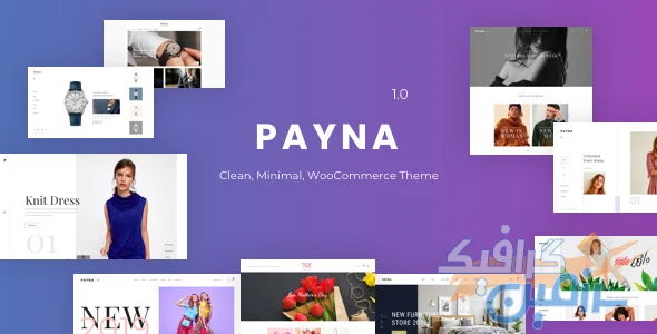 دانلود Payna v1.2.9 - قالب ووکامرس تمیز و مینیمال