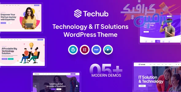 دانلود Techub v1.0 – قالب وردپرس فناوری و راهکارهای IT