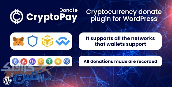 دانلود افزونه وردپرس CryptoPay Donate