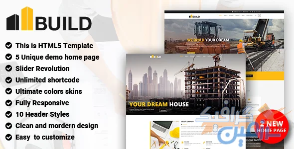 دانلود قالب HTML ساختمانی Build نسخه 2.0: طراحی وب‌سایت حرفه‌ای برای صنعت ساختمان