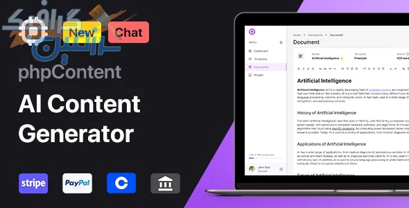 دانلود اسکریپت تولید محتوا با استفاده از هوش مصنوعی phpContent