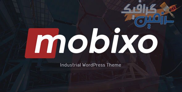 دانلود قالب وردپرس Mobixo – پوسته صنعتی و کسب و کار وردپرس