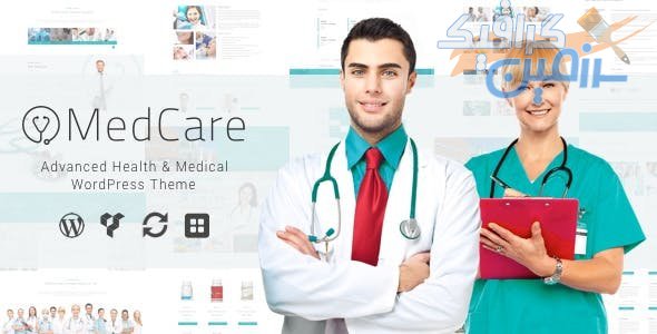 دانلود قالب وردپرس MedCare – پوسته حرفه ای پزشکی و سلامت وردپرس
