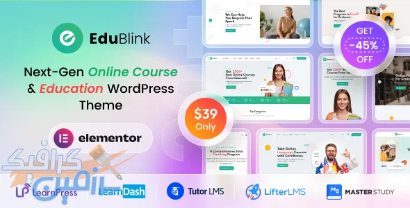 دانلود EduBlink v1.0.19 - قالب وردپرس آموزشی برای ساخت دوره های آنلاین