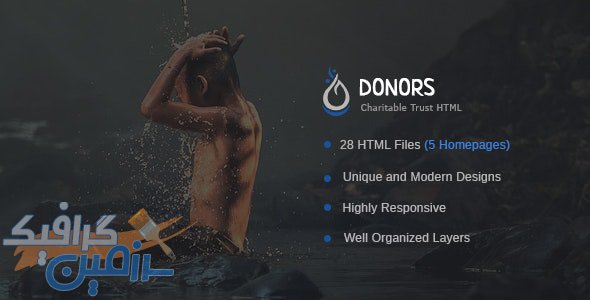 دانلود قالب سایت Donors – قالب چند منظوره و واکنش گرا HTML