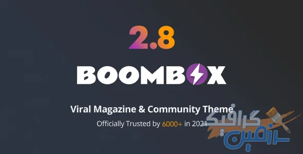 دانلود قالب وردپرس BoomBox v2.9.5.1 - قالب مجله ویروسی