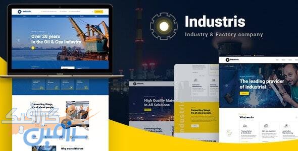 دانلود قالب سایت Industris – قالب صنعتی و کارخانه حرفه ای HTML5