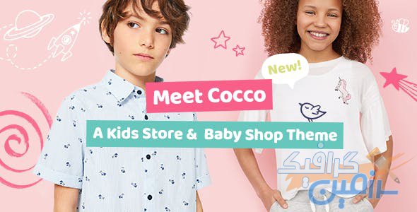 دانلود قالب وردپرس Cocco – پوسته فروشگاهی لوازم کودک و نوجوان