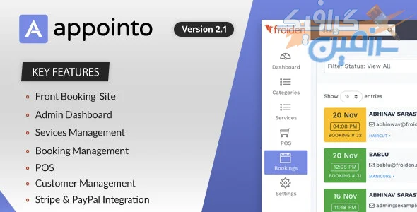 دانلود اسکریپت Appointo – اسکریپت مدیریت رزروها