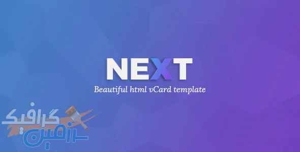 دانلود قالب سایت NEXt – قالب رزومه و سایت شخصی HTML