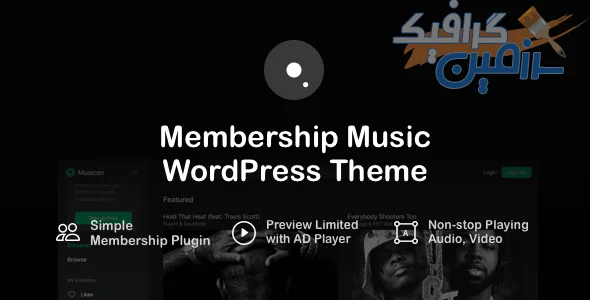 دانلود قالب وردپرس موزیک Musicon v4.4: قالب عضویت موسیقی برای ایجاد سایت موزیک حرفه‌ای