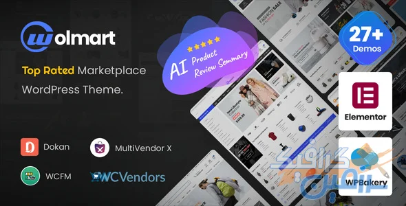 دانلود قالب چند فروشندگی ووکامرس Wolmart v1.9.0 - راه اندازی بازار آنلاین