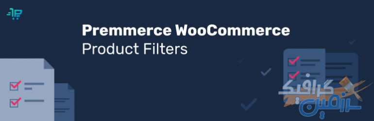 دانلود افزونه وردپرس Premmerce WooCommerce Product Filter Premium
