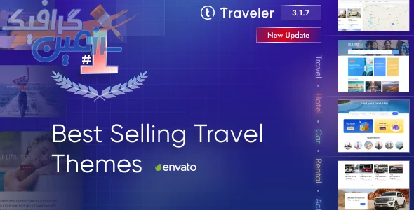 دانلود قالب وردپرس مسافرتی Traveler v3.1.7 برای رزرو آنلاین سفر