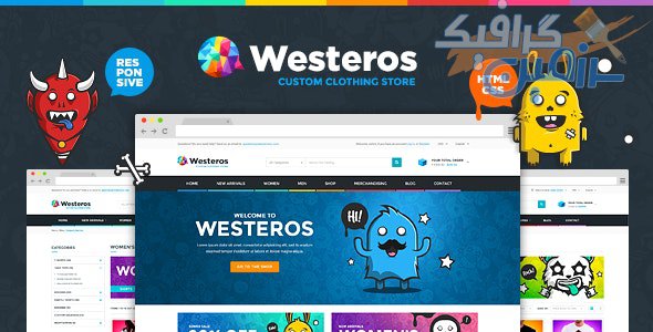 دانلود قالب سایت Westeros – قالب HTML متفاوت و حرفه ای فروشگاهی