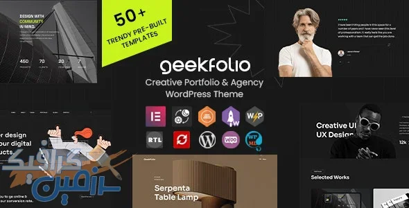 دانلود قالب نمونه کار شرکتی و خلاقانه وردپرس Geekfolio