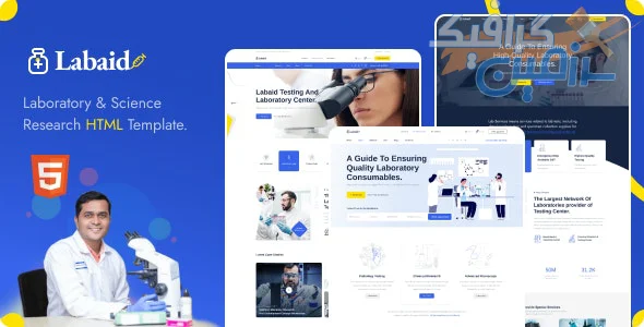 دانلود قالب HTML آزمایشگاه پزشکی Labaid
