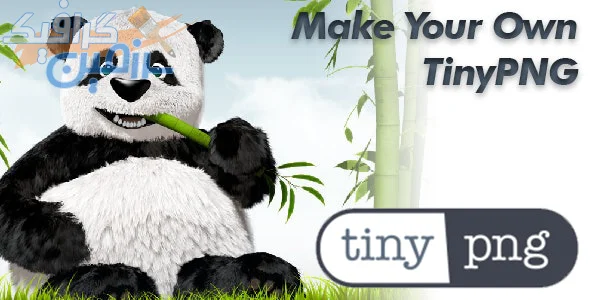 دانلود اسکریپت Make Your Own TinyPNG – بروز رسانی جدید