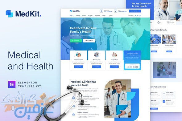 دانلود قالب المنتور MedKit – پوسته پزشکی و سلامت حرفه ای وردپرس