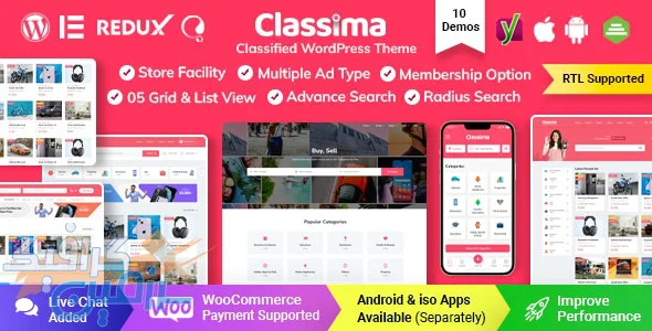 دانلود قالب وردپرس Classima – پوسته نیازمندی ها و تبلیغات وردپرس