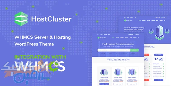 دانلود قالب وردپرس HostCluster v2.5 - WHMCS Server & Hosting Theme + RTL برای میزبانی وب و سرور