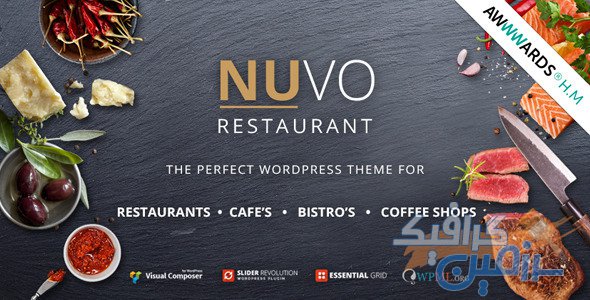 دانلود قالب وردپرس NUVO – پوسته رستوران و کافه وردپرس