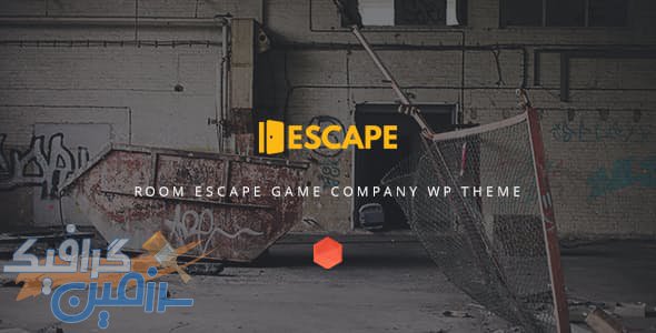 دانلود قالب وردپرس Escape – پوسته کسب و کار واکنش گرا وردپرس