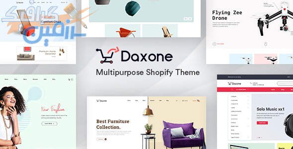 دانلود قالب شاپیفای Daxone – قالب فروشگاهی و چند منظوره Shopify
