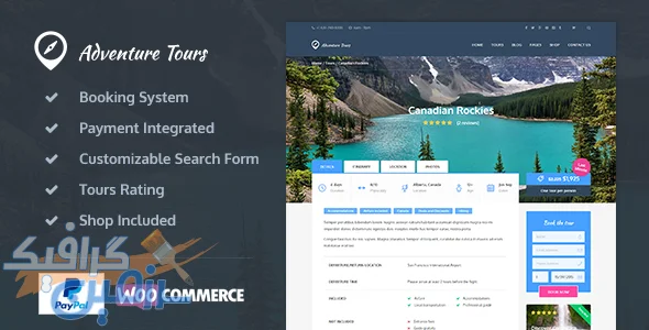دانلود قالب وردپرس Adventure Tours v5.2.2 - قالب حرفه ای تور و گردشگری وردپرس