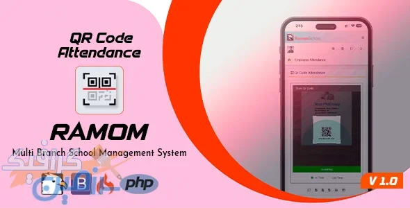 دانلود اسکریپت Ramom School QR Code Attendence