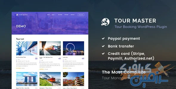 دانلود افزونه رزرواسیون وردپرس Tour Master