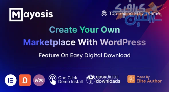 دانلود قالب وردپرس Mayosis v5.4: ایجاد بازار دیجیتال حرفه‌ای