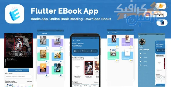 دانلود اسکریپت Flutter Ebook App