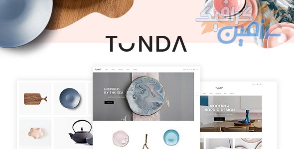 دانلود قالب وردپرس Tonda – پوسته فروشگاهی و حرفه ای ووکامرس