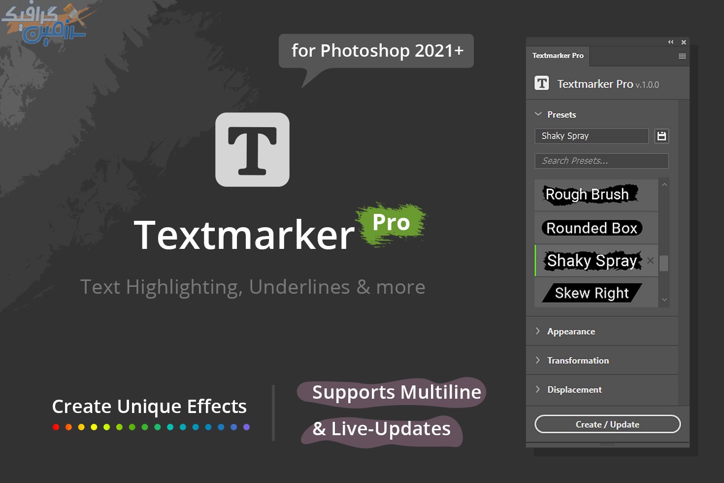 دانلود پلاگین و افزودنی فتوشاپ Textmarker Pro for PS 2021+