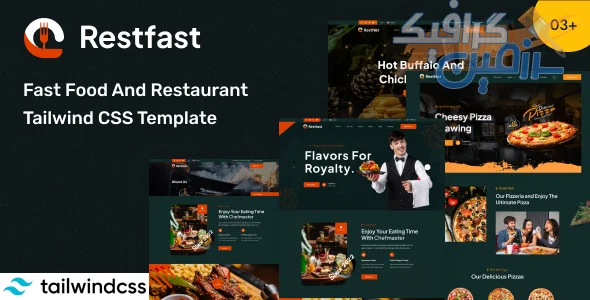دانلود قالب Restfast - نسخه کامل و بهینه شده Tailwind CSS برای طراحی وب‌سایت‌های فست فود و رستوران