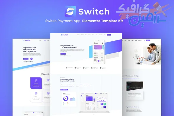 دانلود کیت و قالب المنتور وردپرس Switch