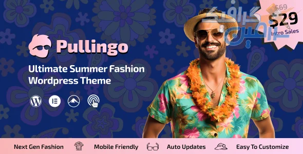 دانلود قالب وردپرس چندمنظوره مد Pullingo v1.0.3 برای ووکامرس