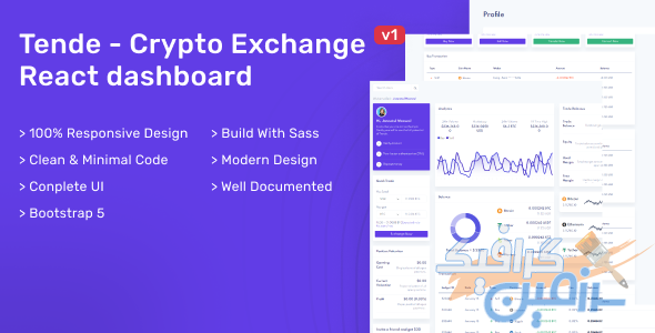 دانلود قالب React مدیریت صرافی ارز دیجیتال Tende