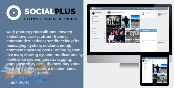 دانلود  اسکریپت Social Plus – سیستم راه اندازی شبکه اجتمایی