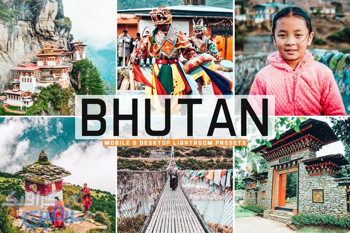 دانلود پریست لایت روم Bhutan – پریست لایت روم موبایل و دسکتاپ