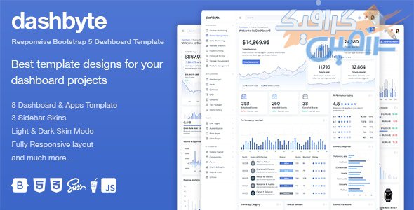 دانلود قالب بوت استرپ ۵ مدیریتی Dashbyte