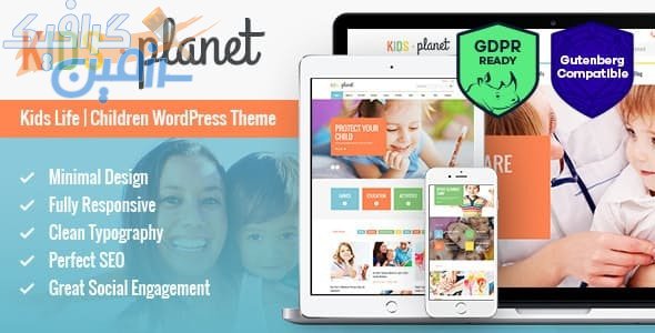 دانلود قالب وردپرس Kids Planet – پوسته مهد کودک و خانه بازی کودکان وردپرس