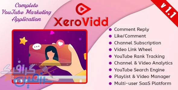 دانلود اسکریپت XeroVidd – پلتفرم بازاریابی پیشرفته یوتیوب