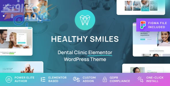 دانلود قالب وردپرس دندانپزشکی Healthy Smiles v1.2.0 | طراحی سایت کلینیک دندانپزشکی