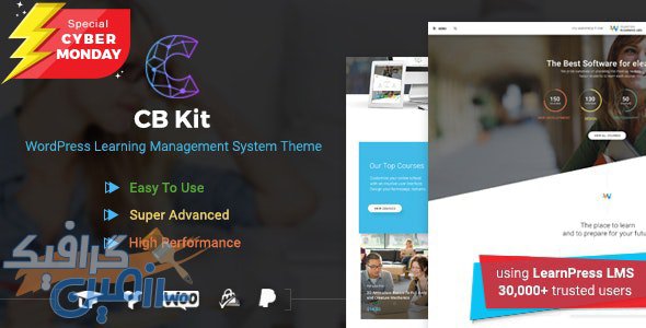 دانلود قالب وردپرس CBKit – پوسته آموزشی و آزمون آنلاین وردپرس
