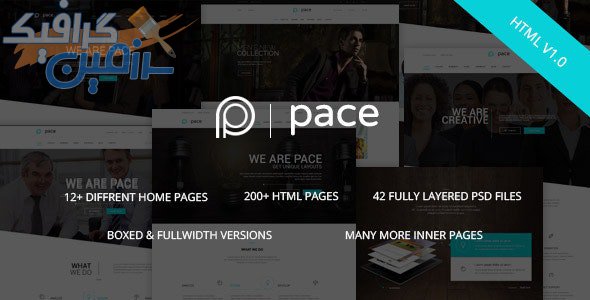 دانلود قالب سایت Pace – قالب چند منظوره و واکنش گرا HTML5