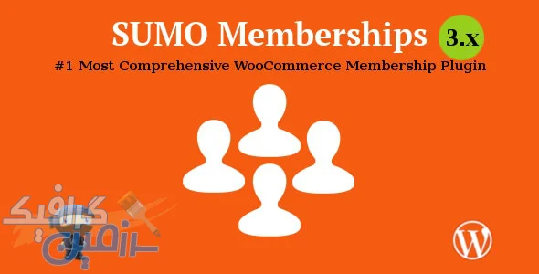 دانلود افزونه ووکامرس SUMO Memberships