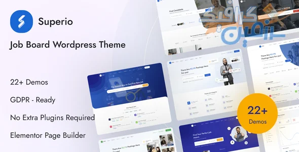 دانلود قالب وردپرس Superio – پوسته دایرکتوری مشاغل و استخدام وردپرس