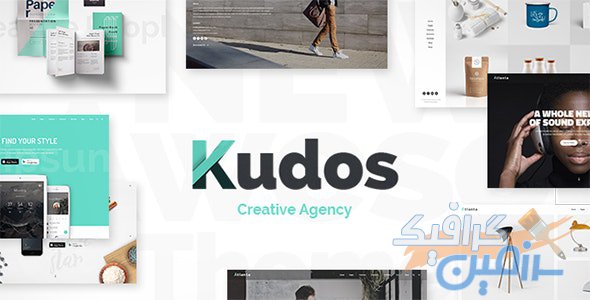 دانلود قالب وردپرس شرکت بازاریابی Kudos
